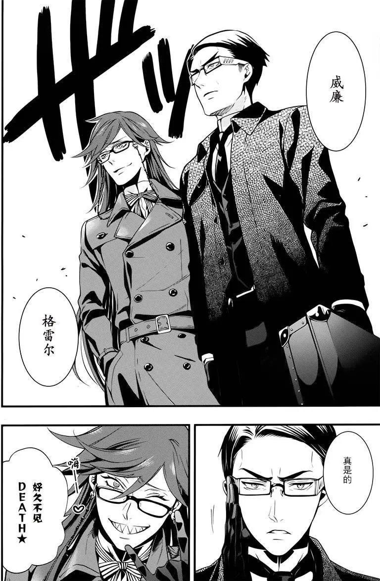 第105回