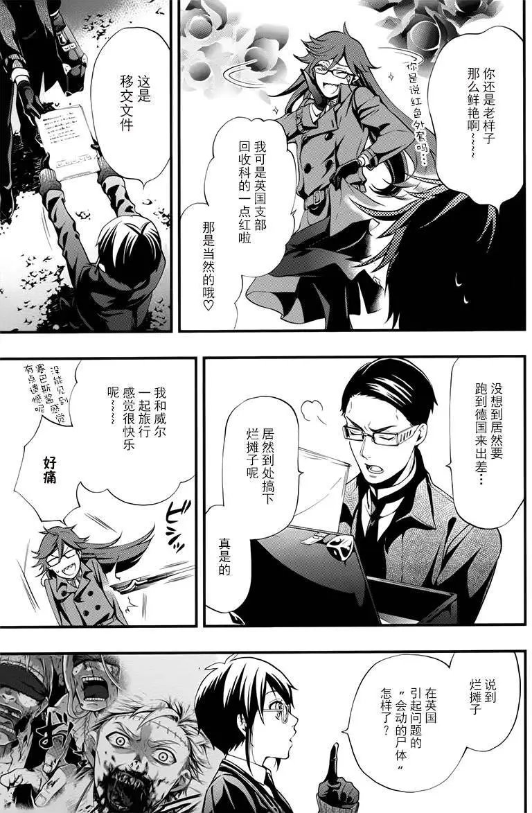 第105回