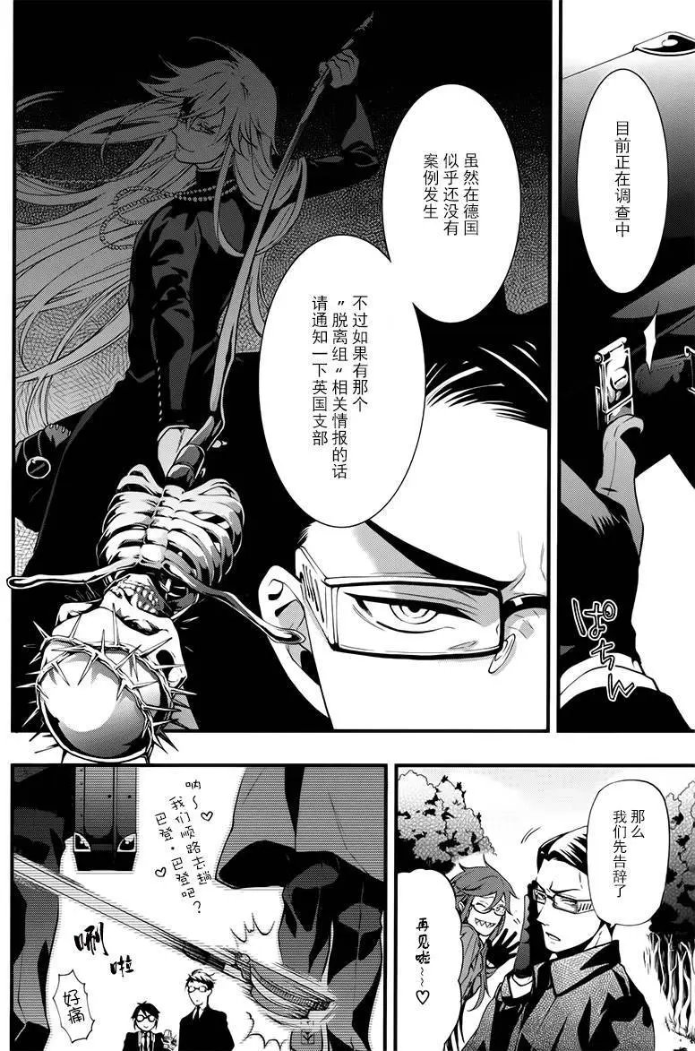 第105回