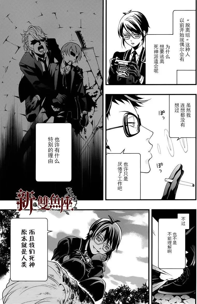 第105回