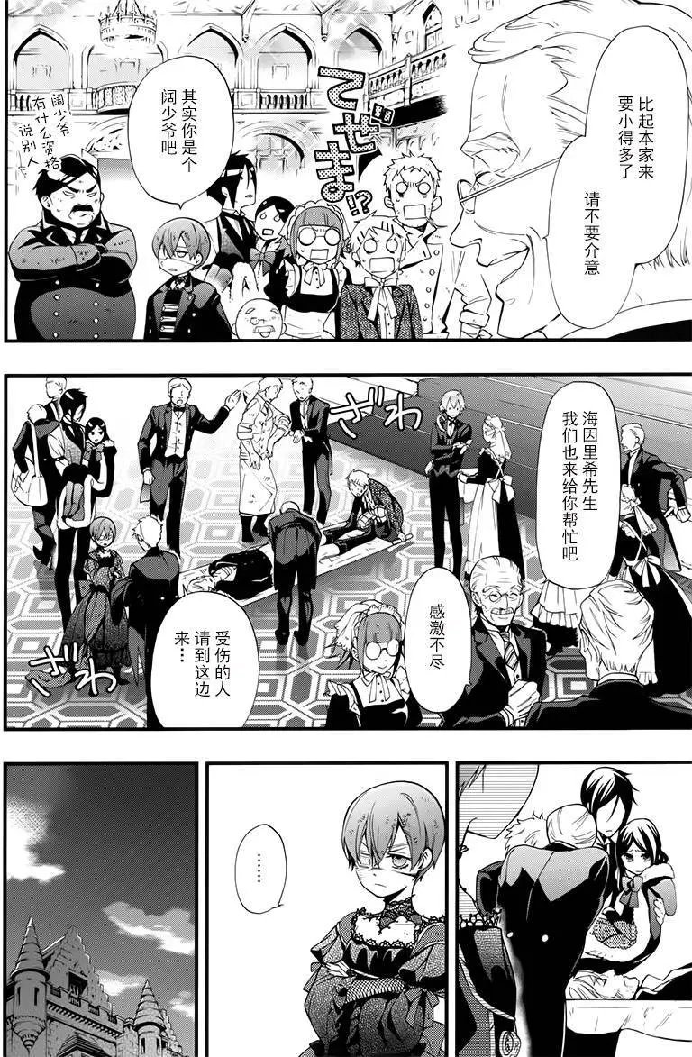 第105回