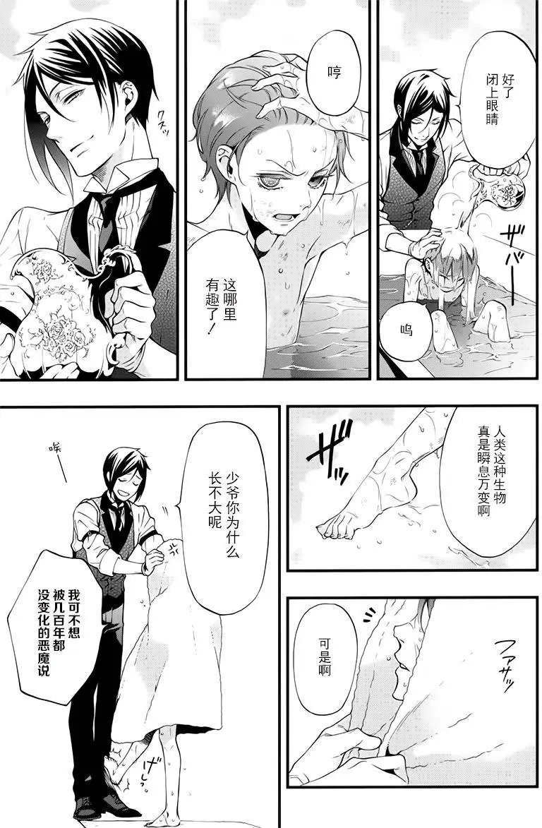 第105回