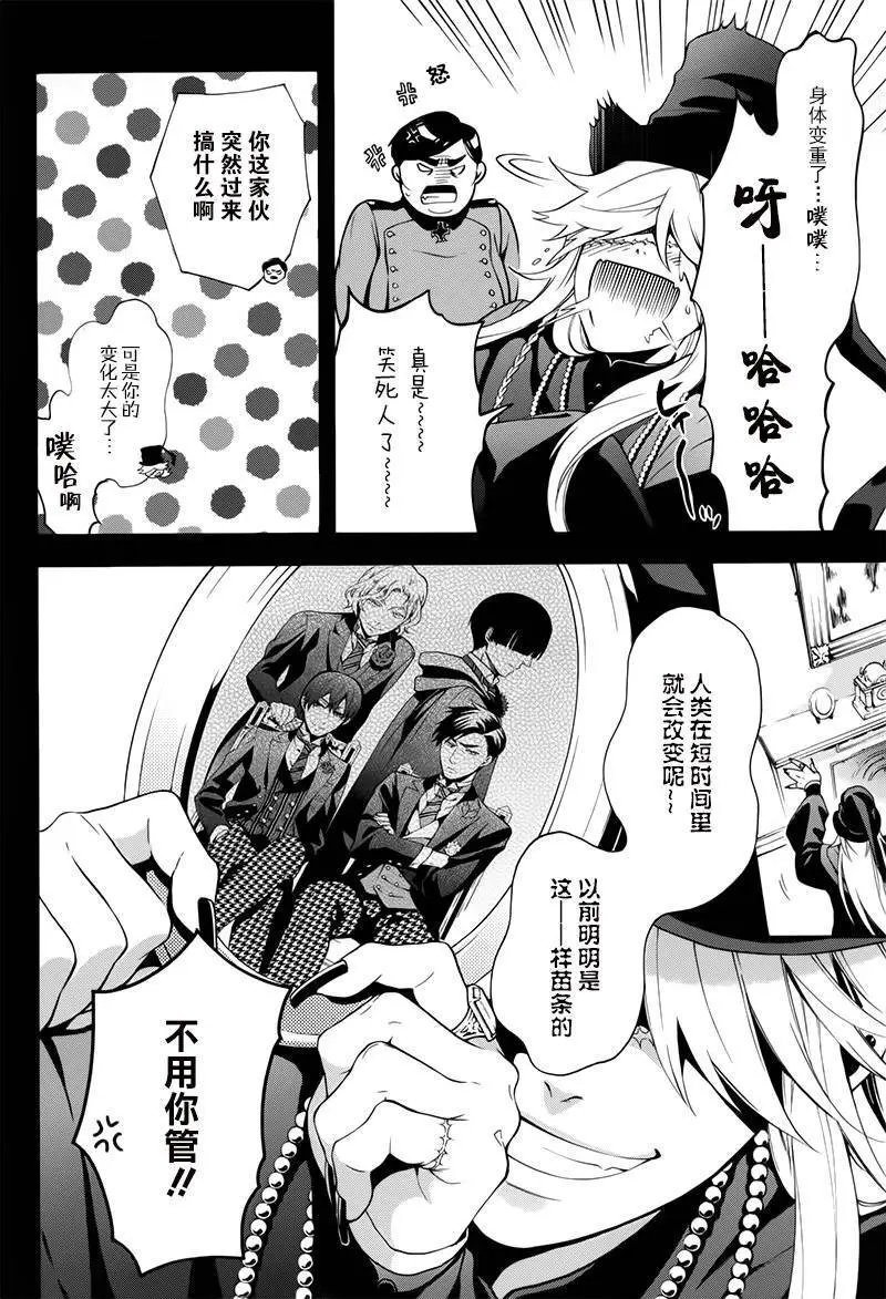 第105回