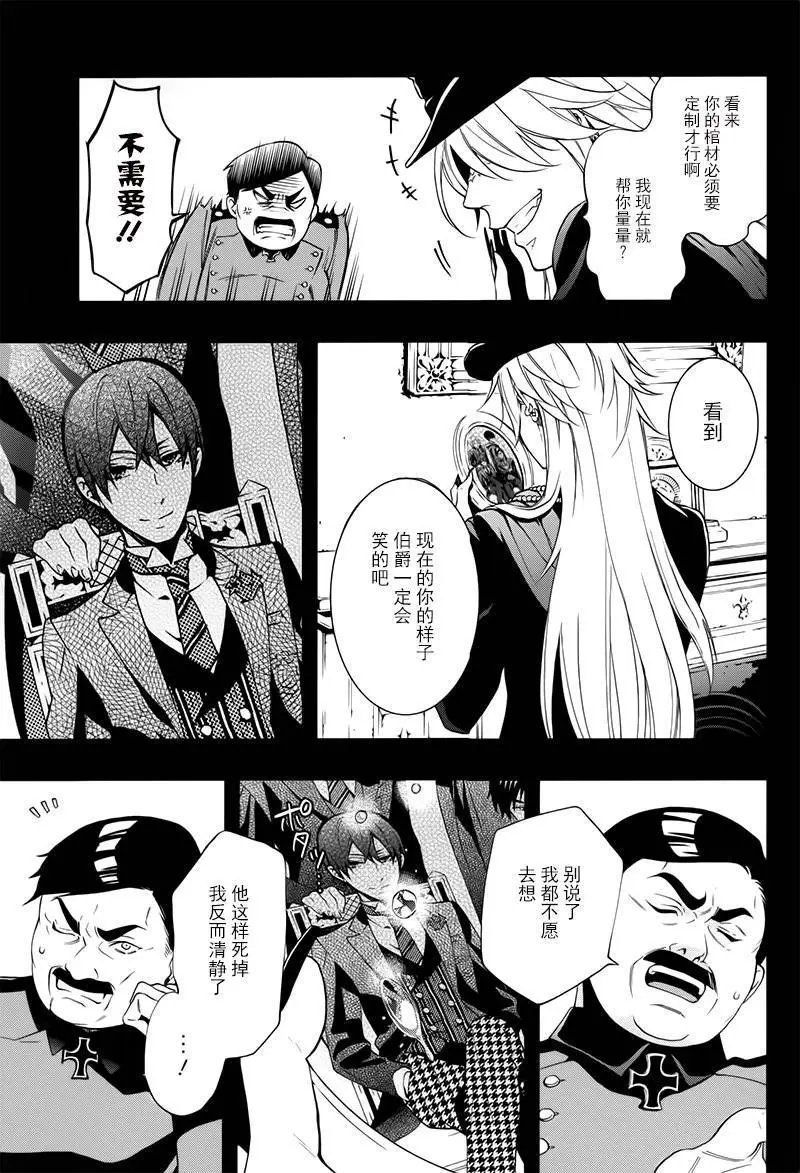 第105回