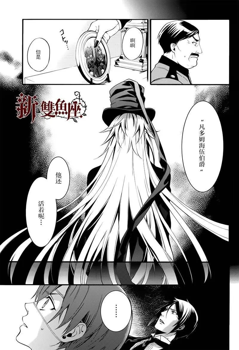第105回