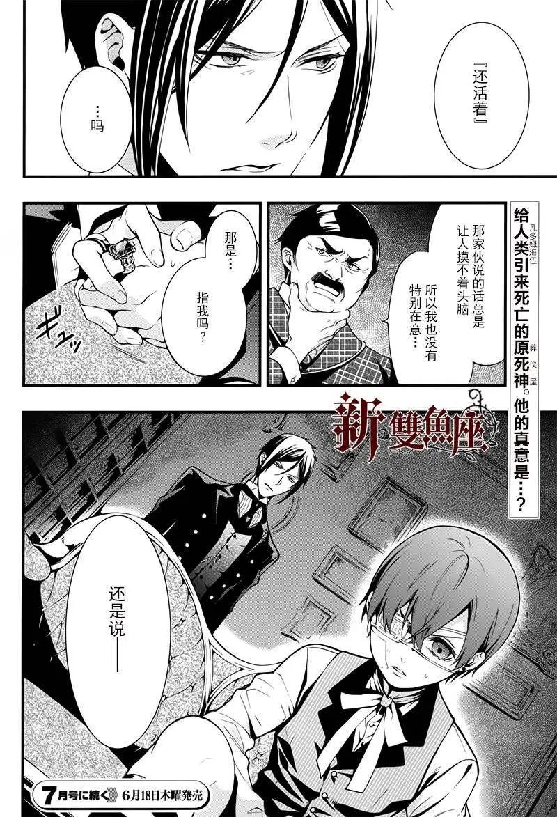 第105回