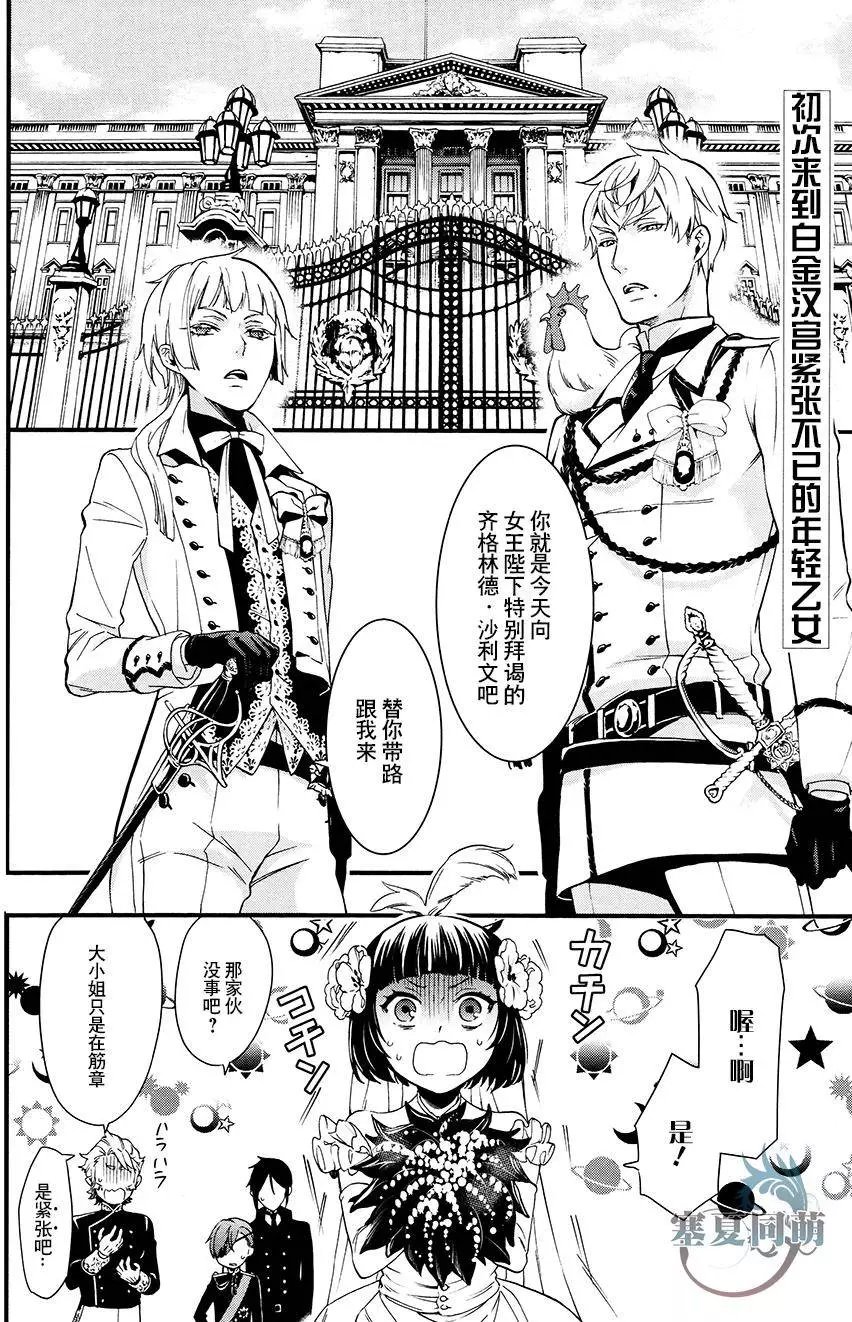 第108回