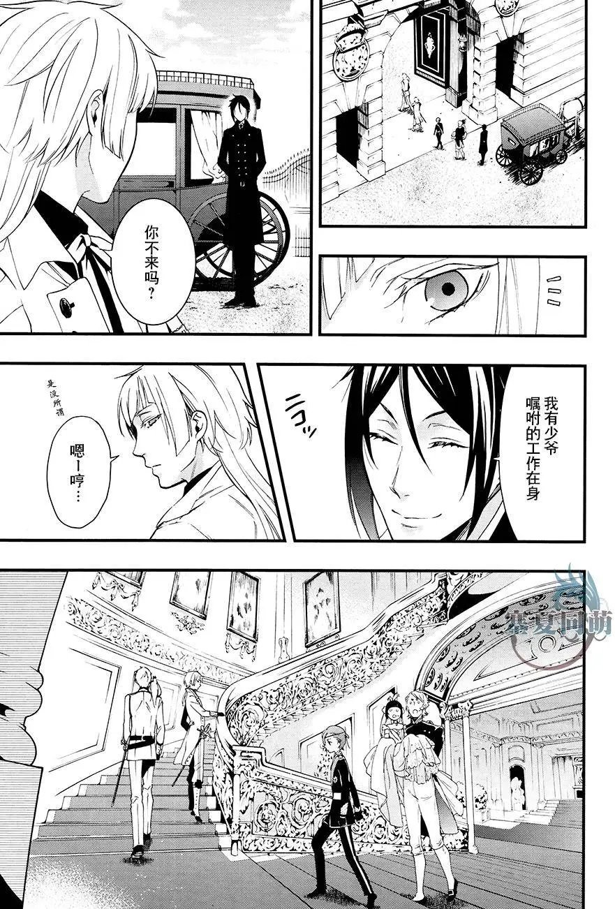 第108回