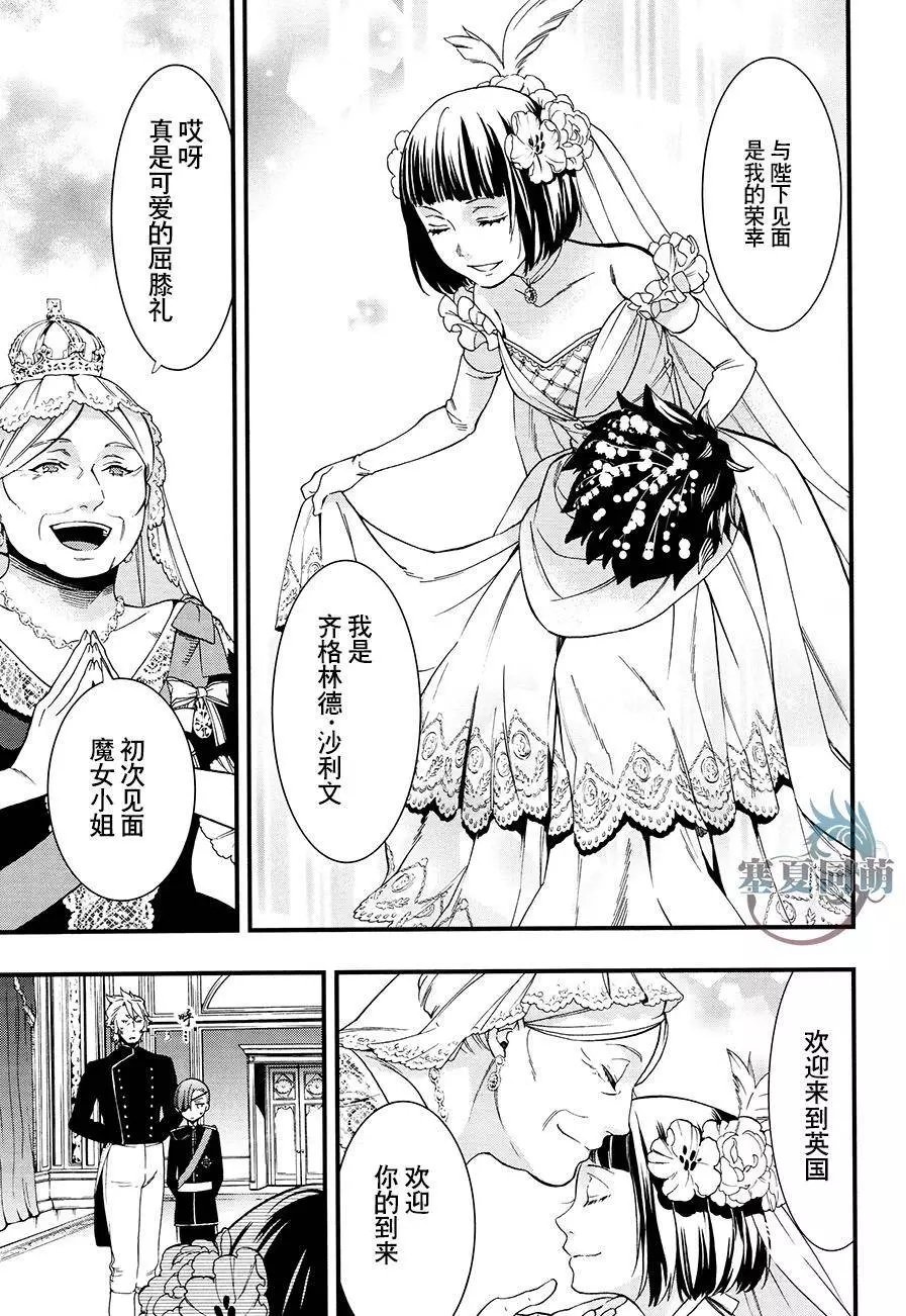 第108回