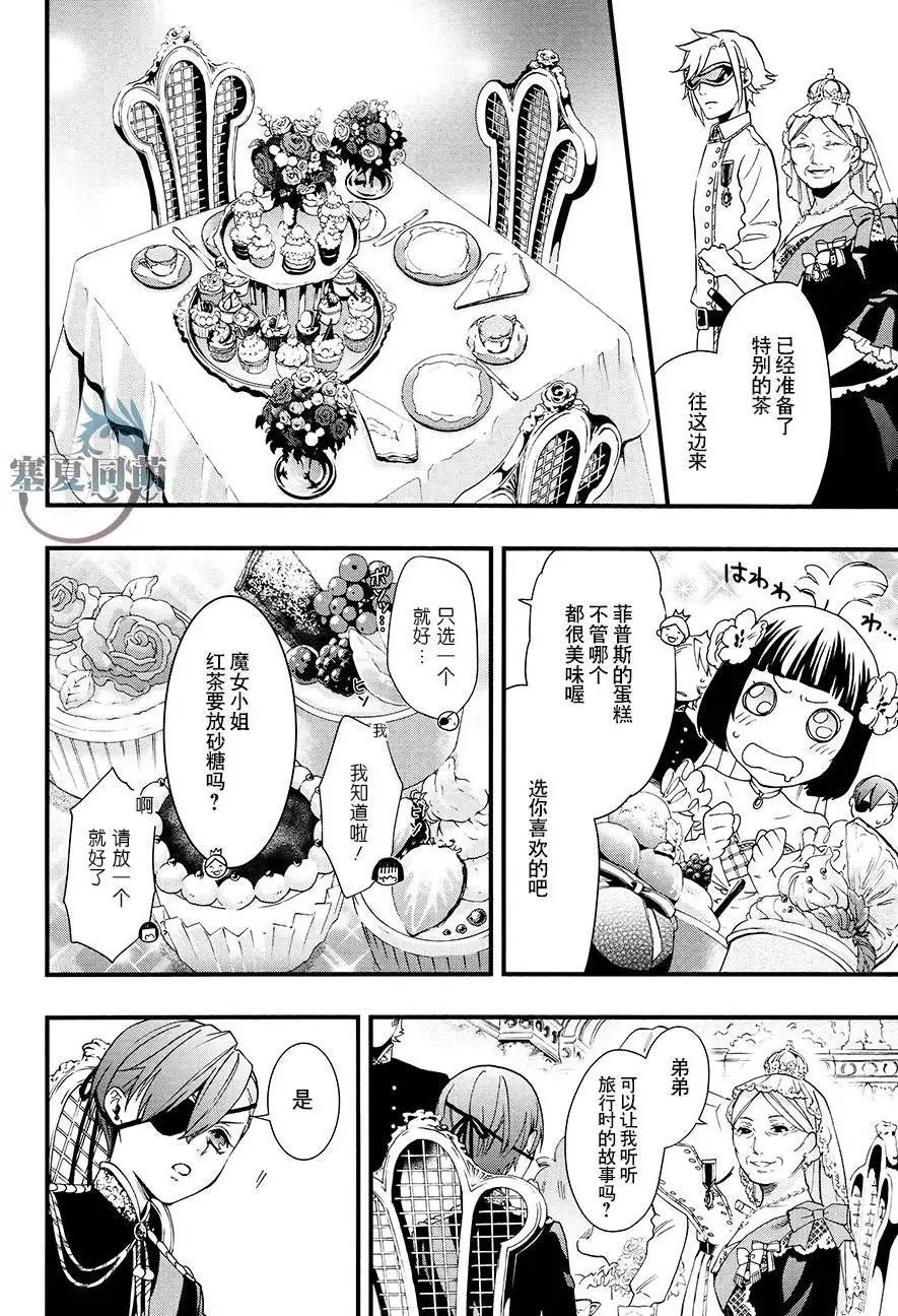 第108回
