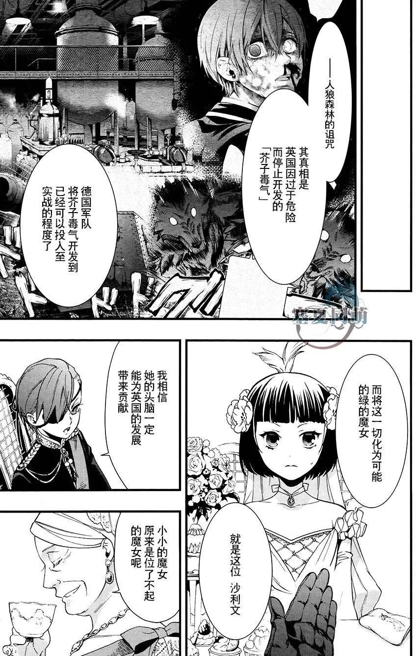 第108回