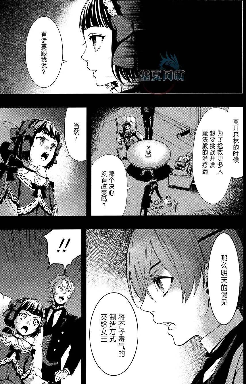 第108回