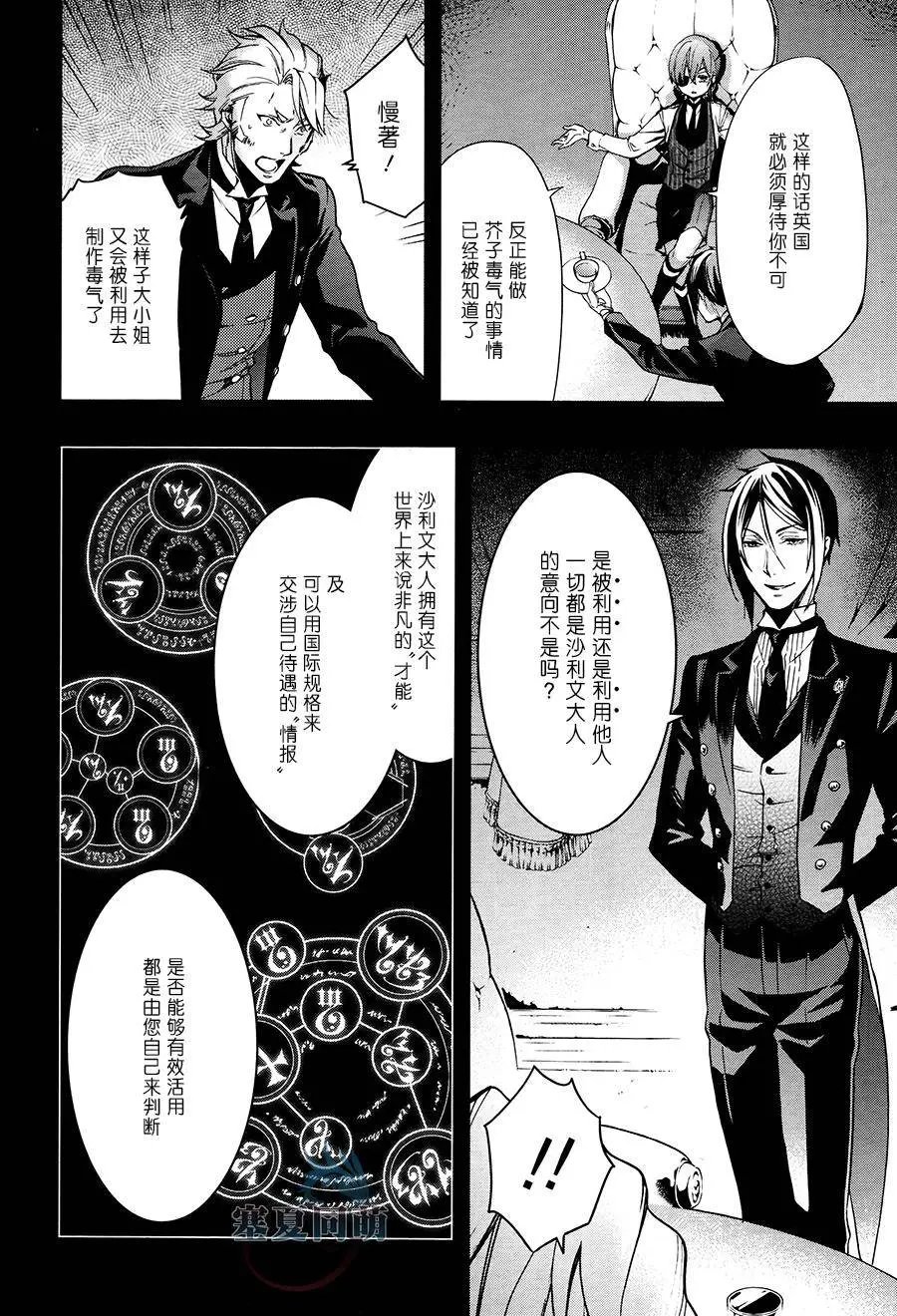 第108回