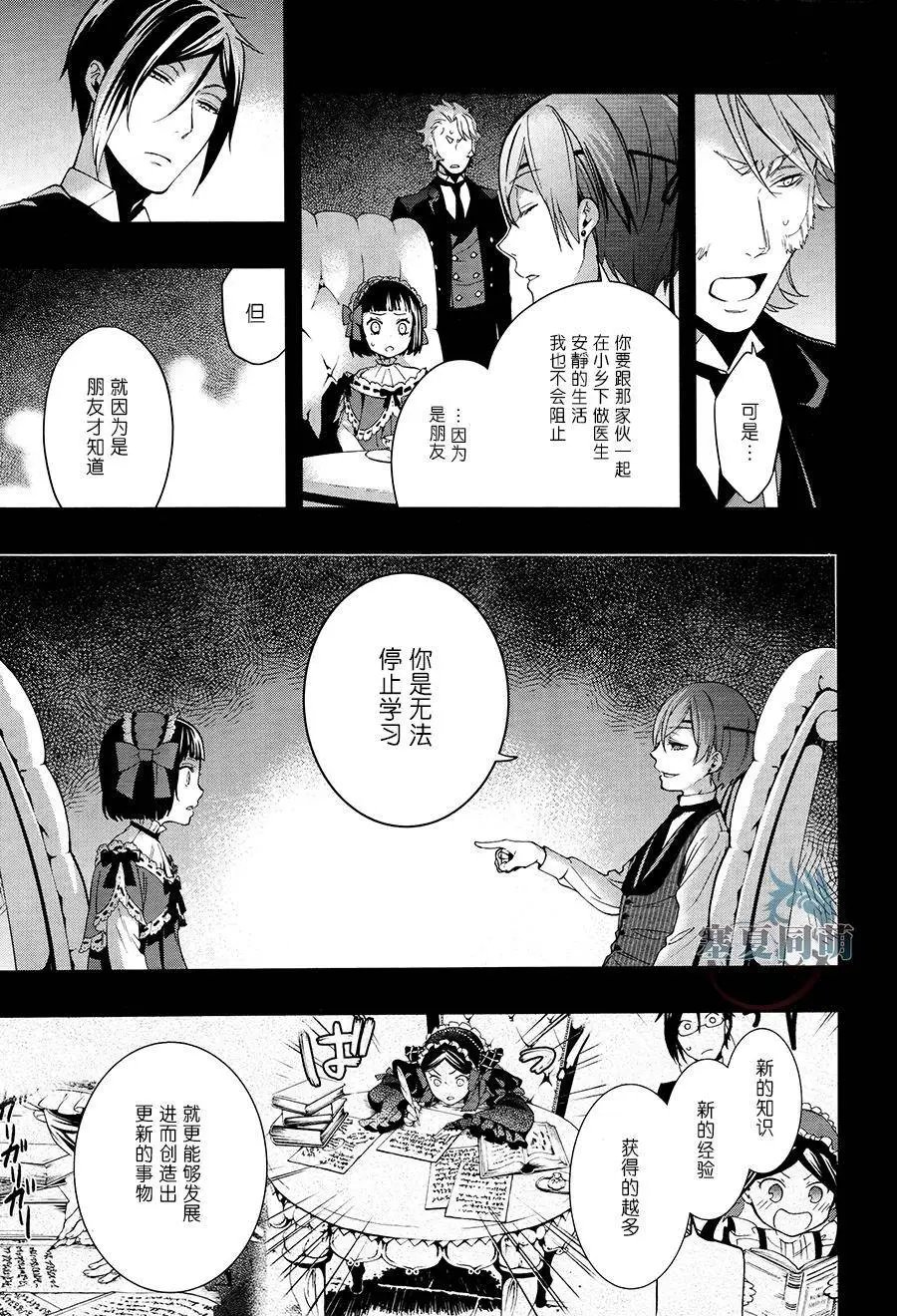 第108回