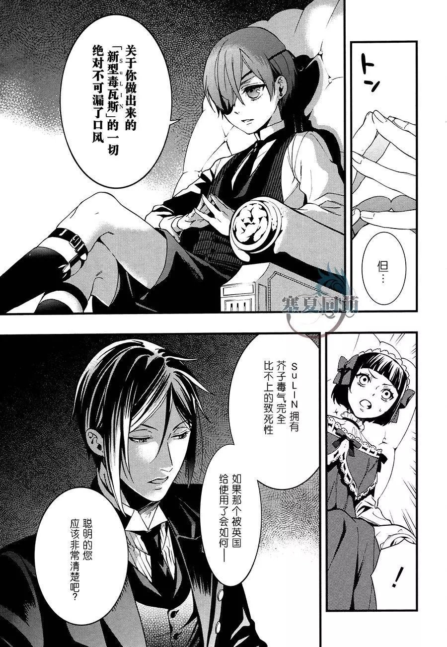 第108回