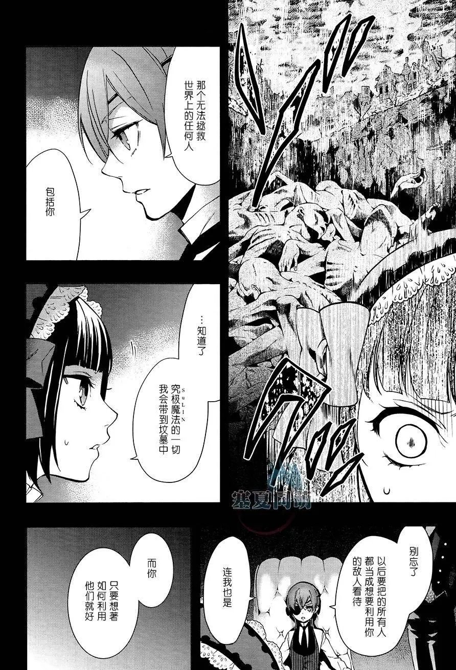 第108回