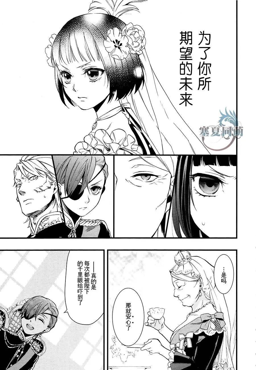 第108回