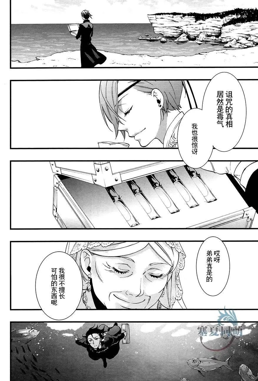 第108回