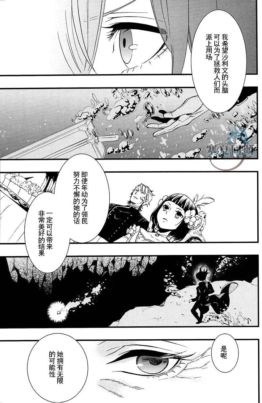 第108回