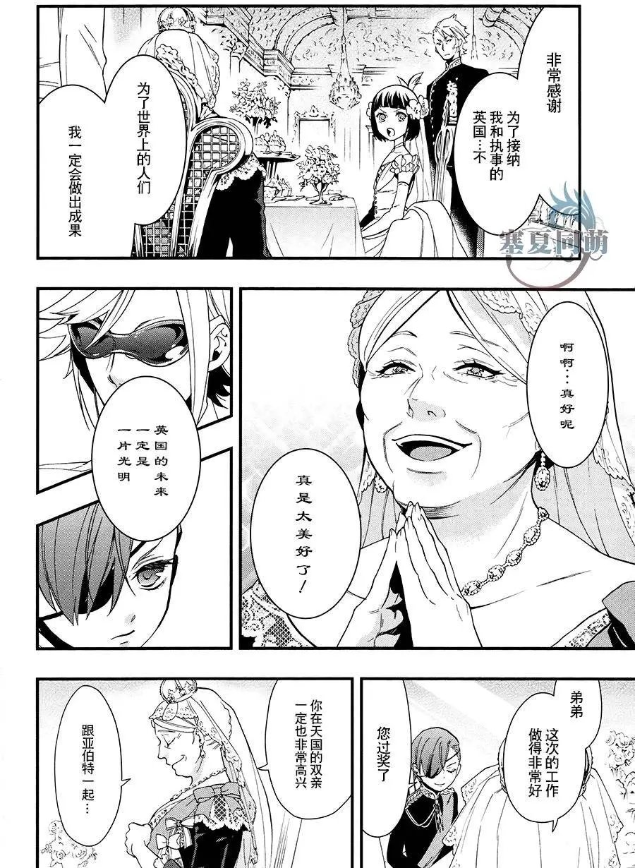 第108回