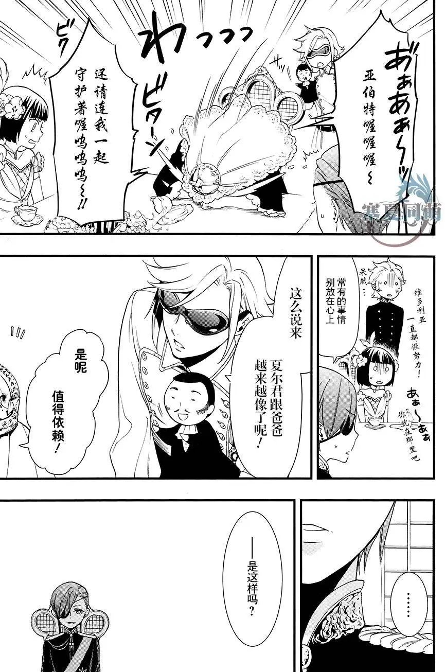 第108回