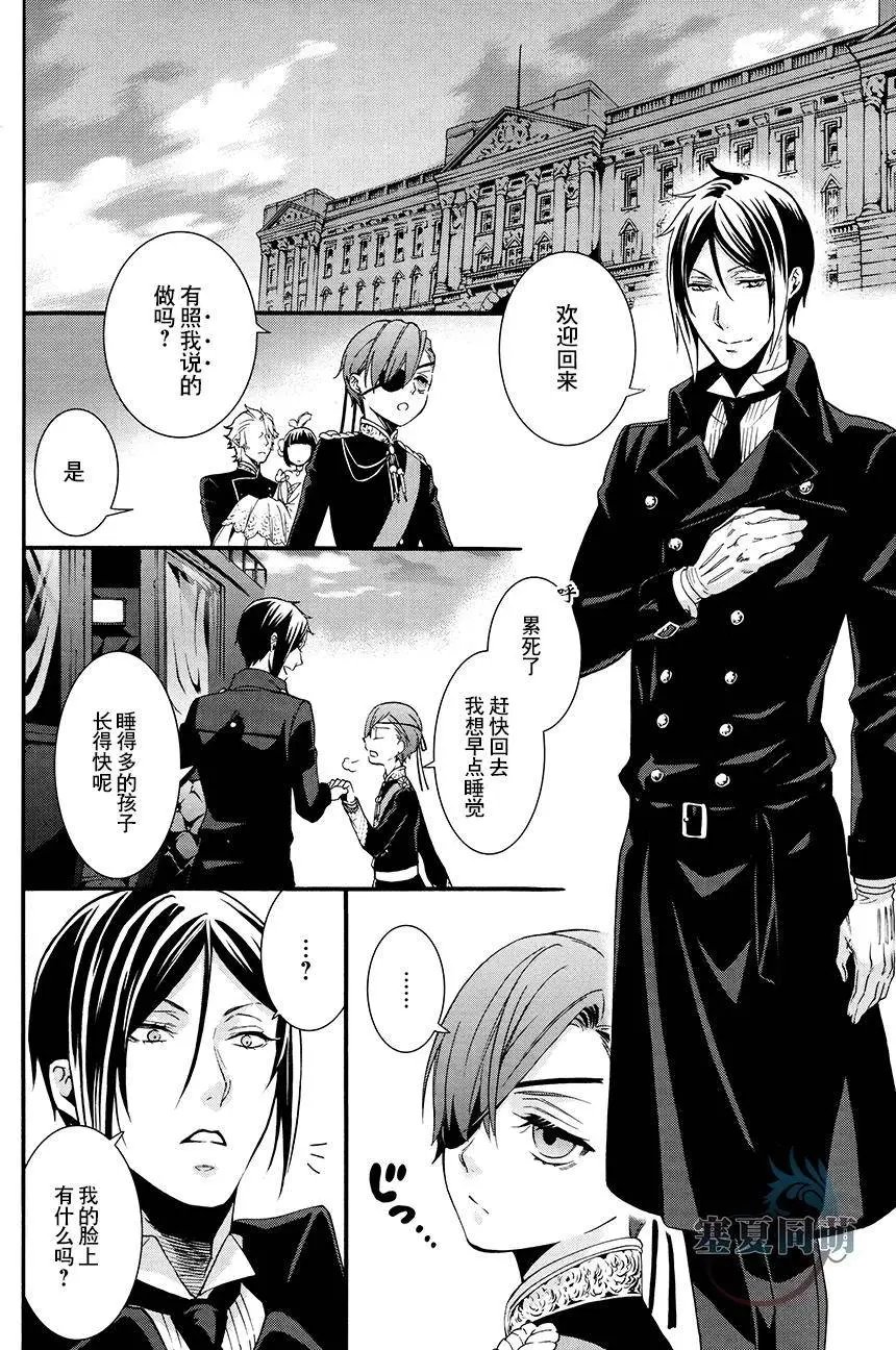 第108回