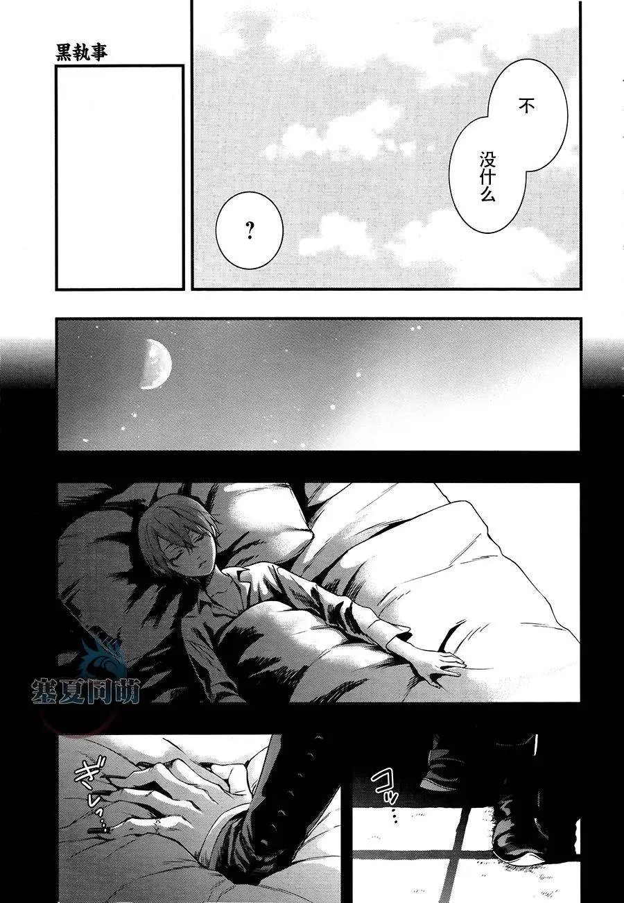 第108回