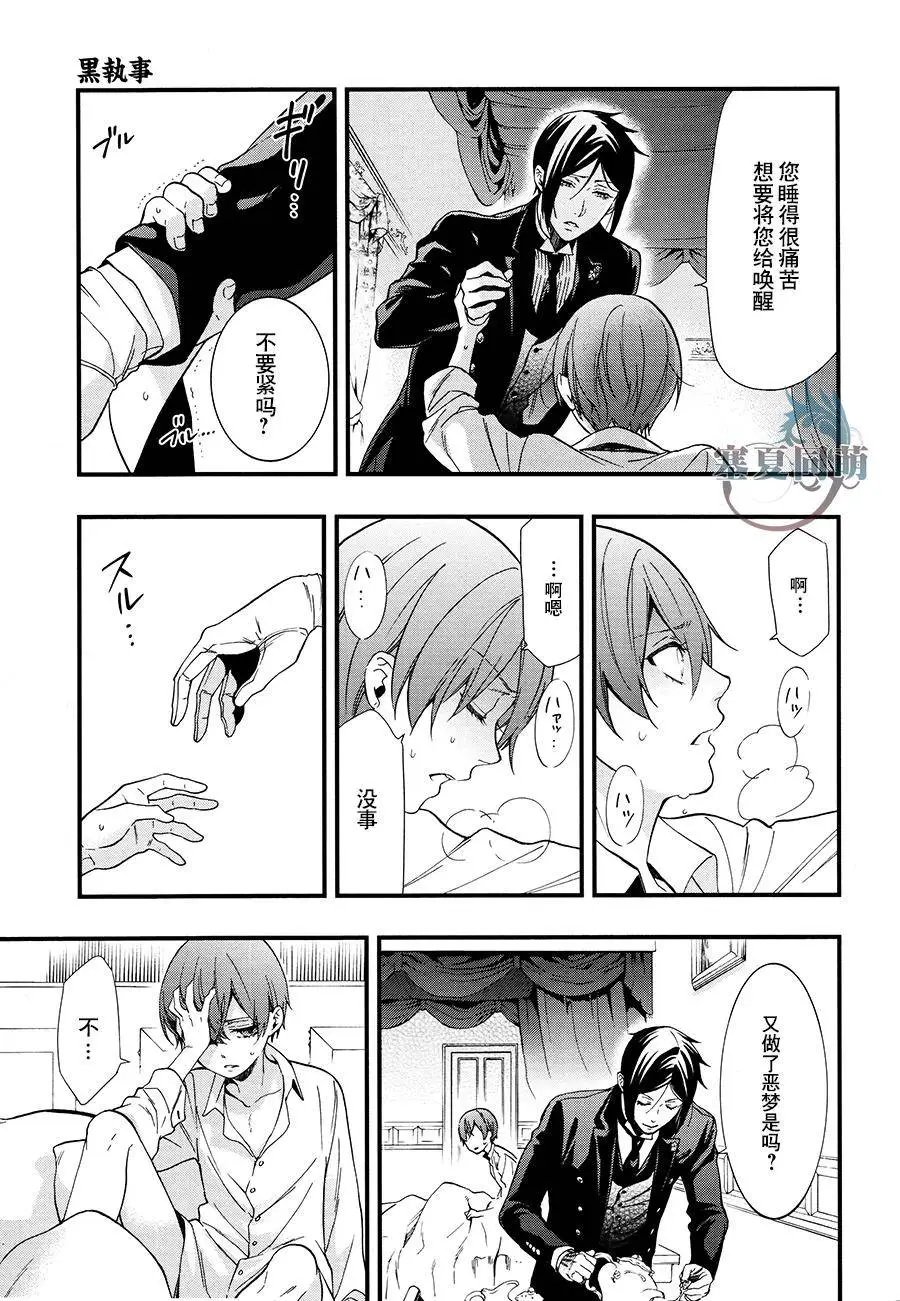 第108回