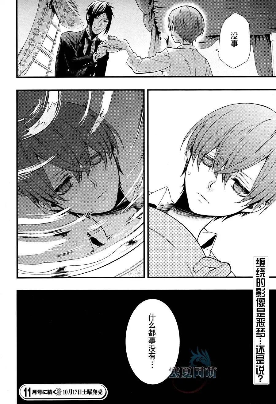 第108回