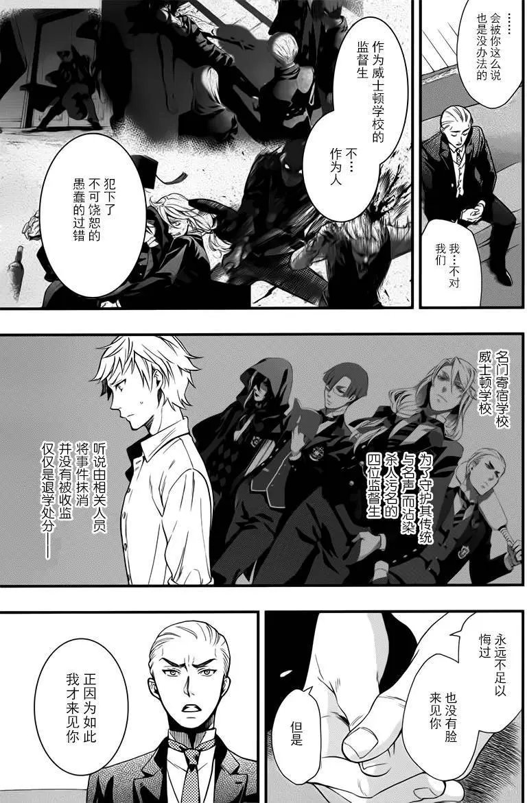 第109回