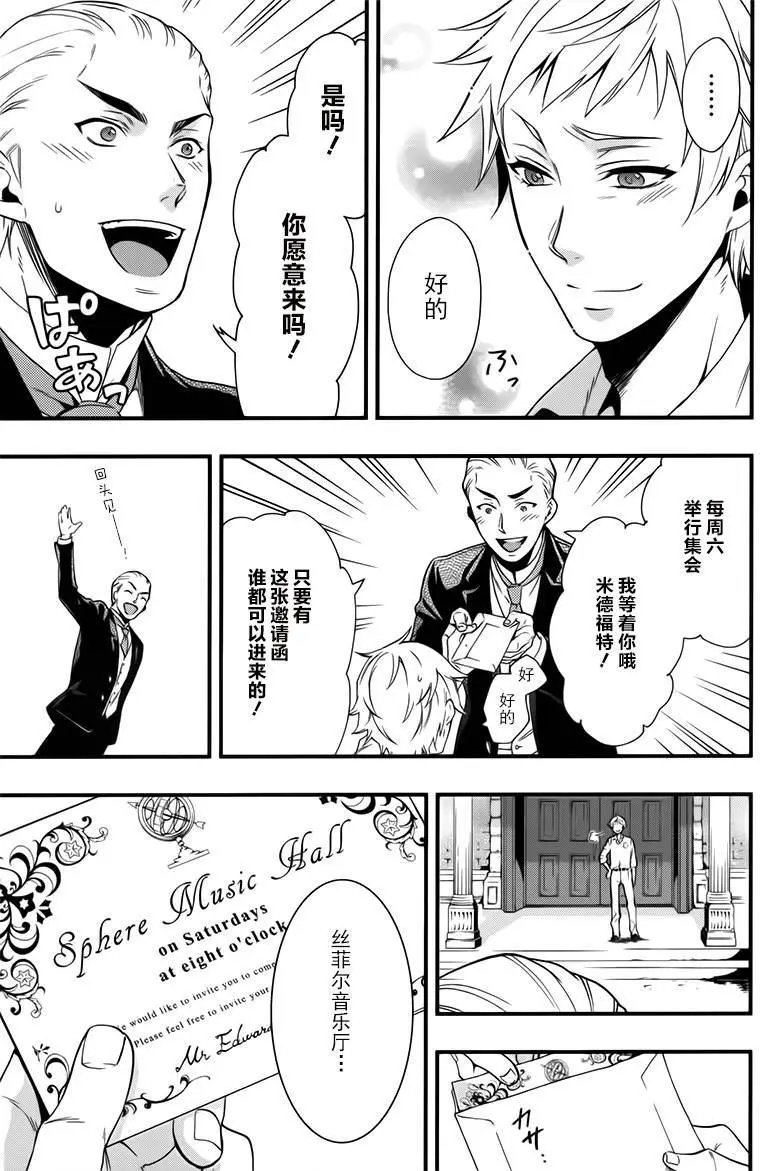 第109回