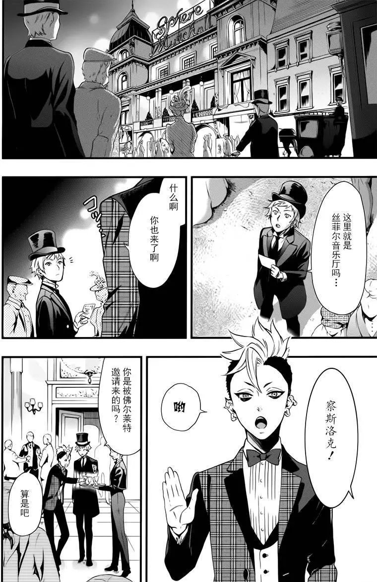 第109回