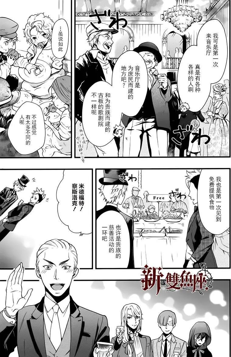 第109回