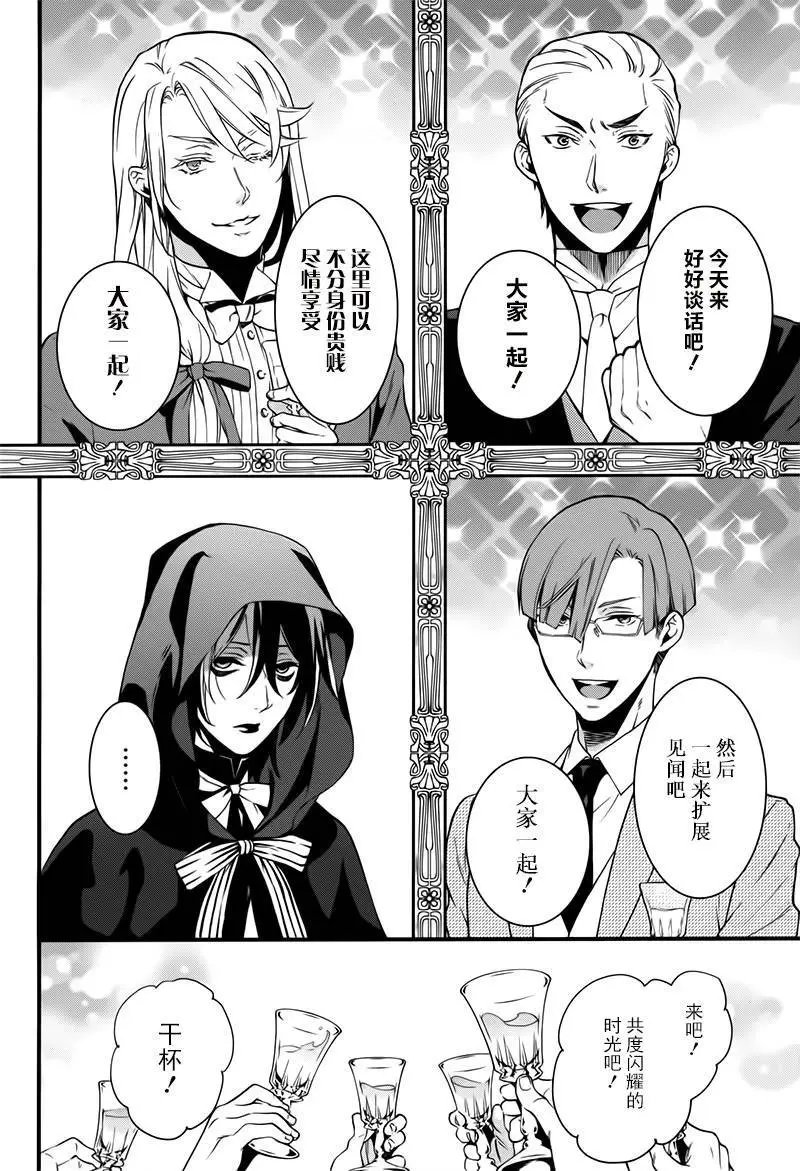 第109回