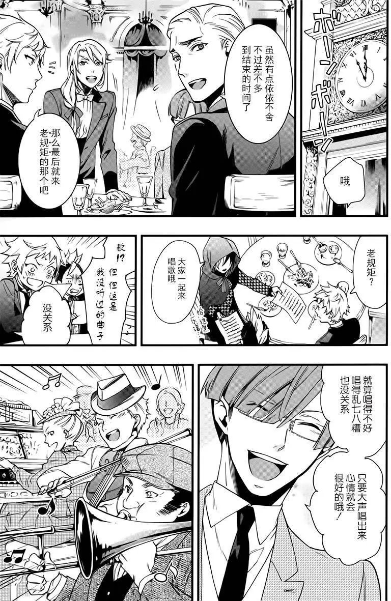 第109回