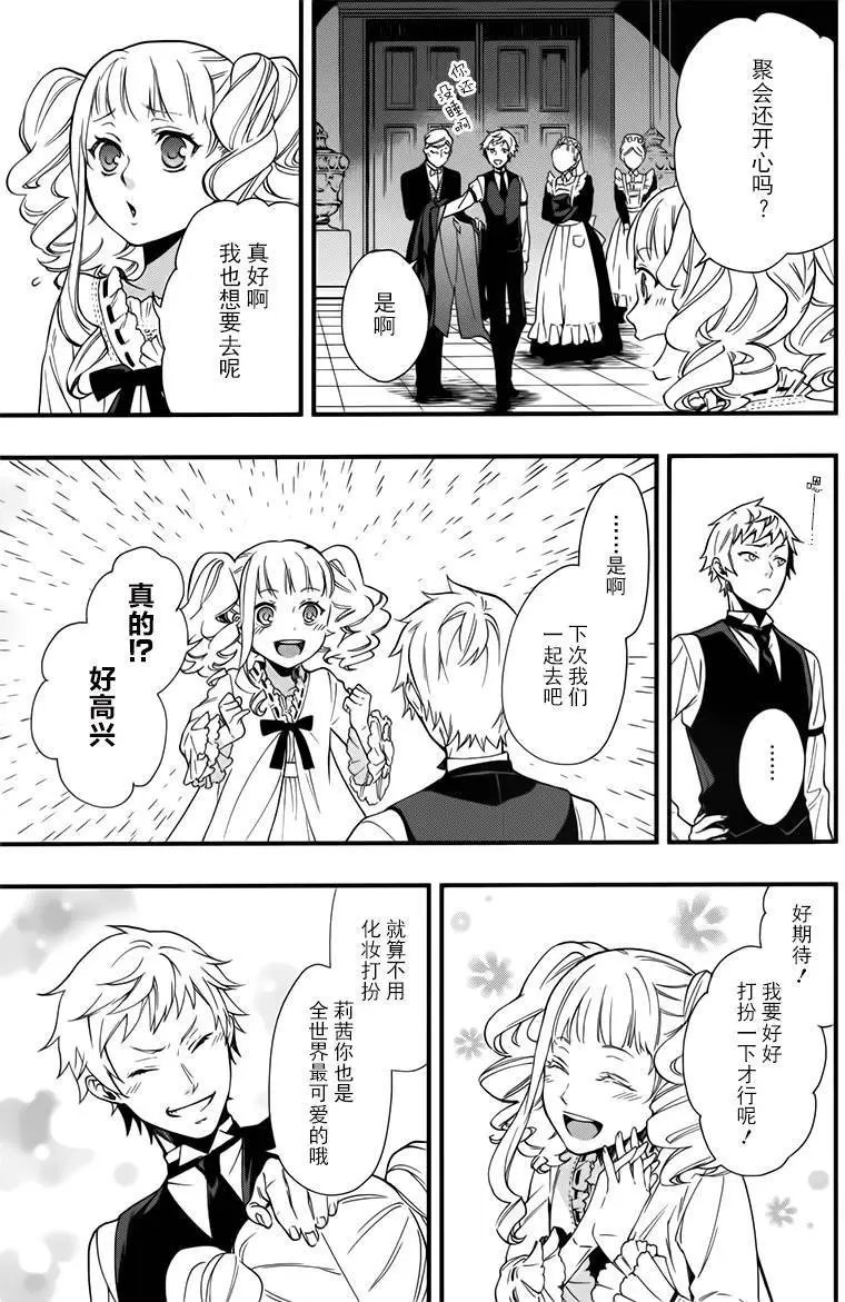 第109回