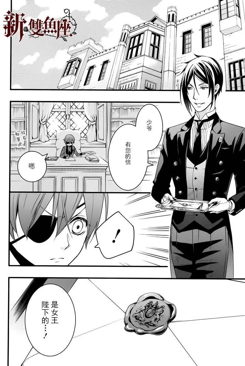 第109回
