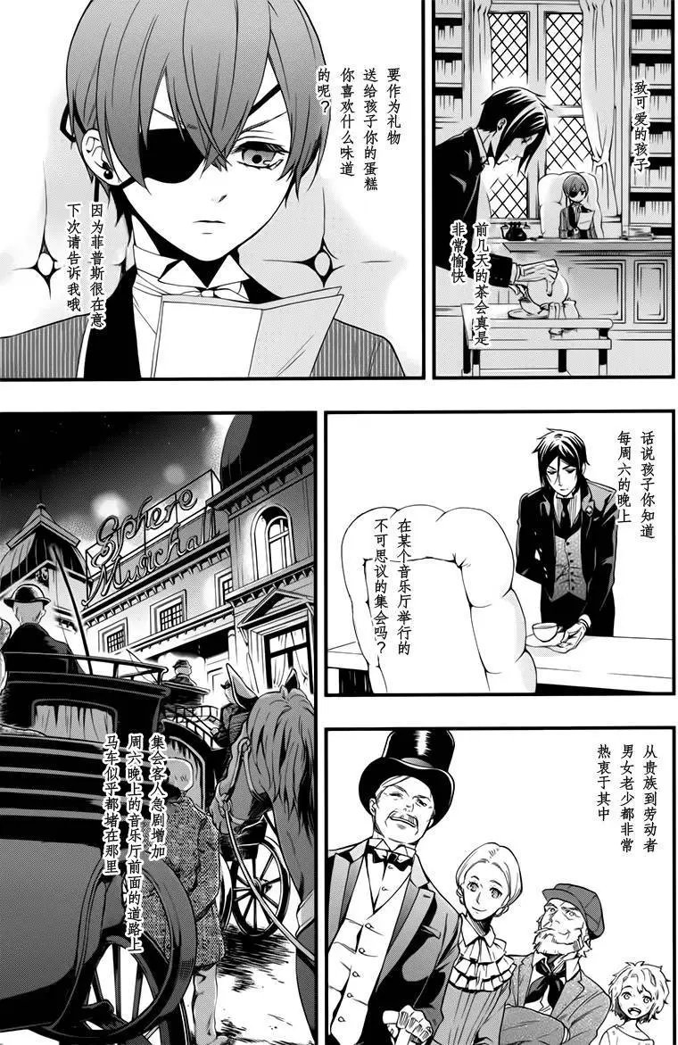 第109回