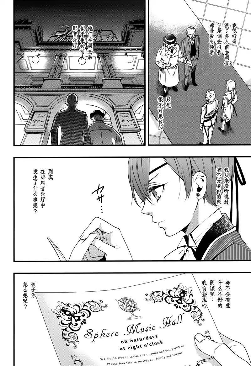 第109回