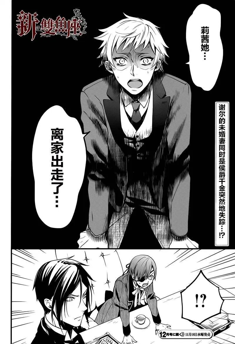 第109回