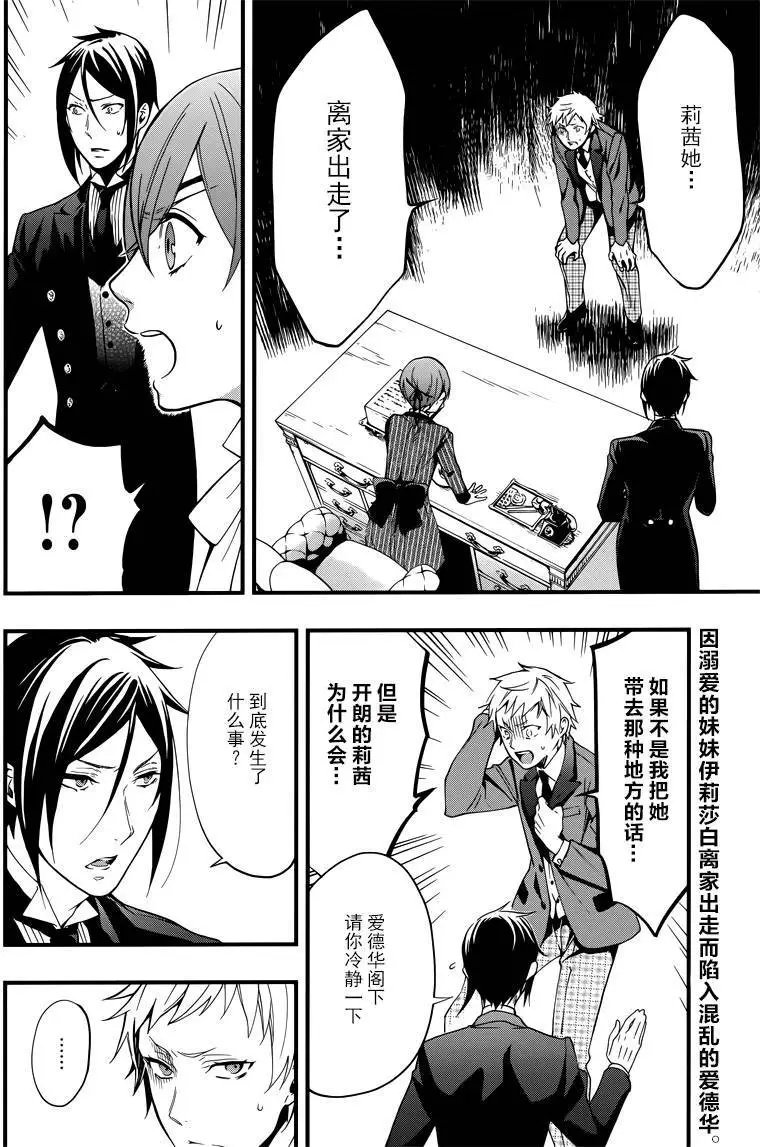 第110回