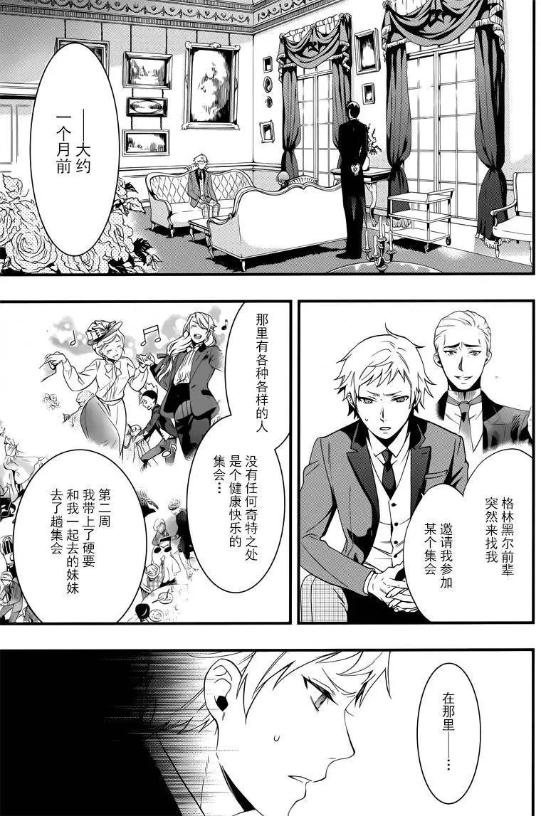 第110回