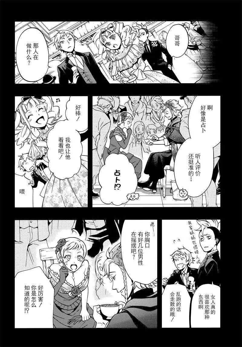 第110回