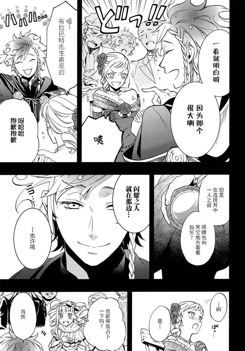 第110回