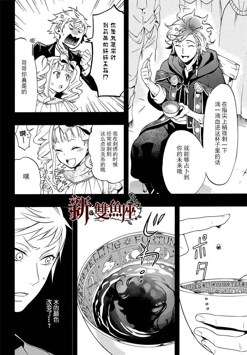 第110回