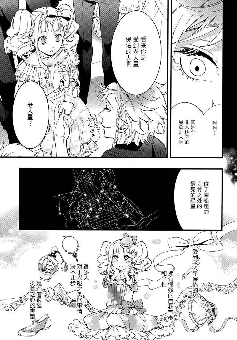 第110回