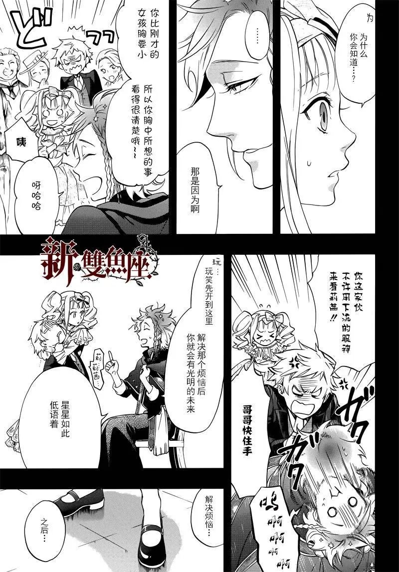 第110回