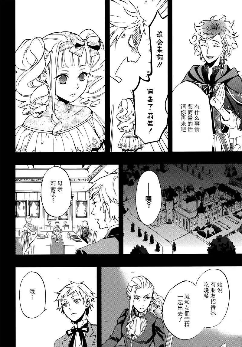 第110回
