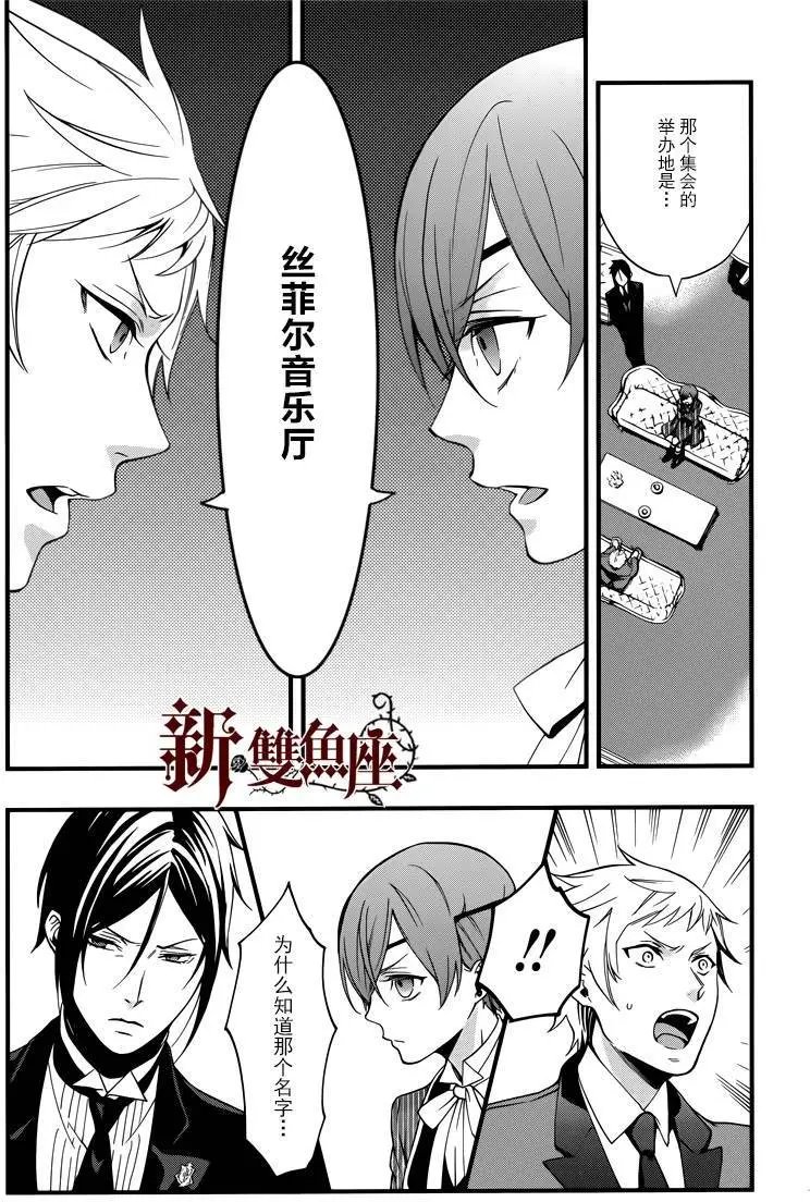 第110回