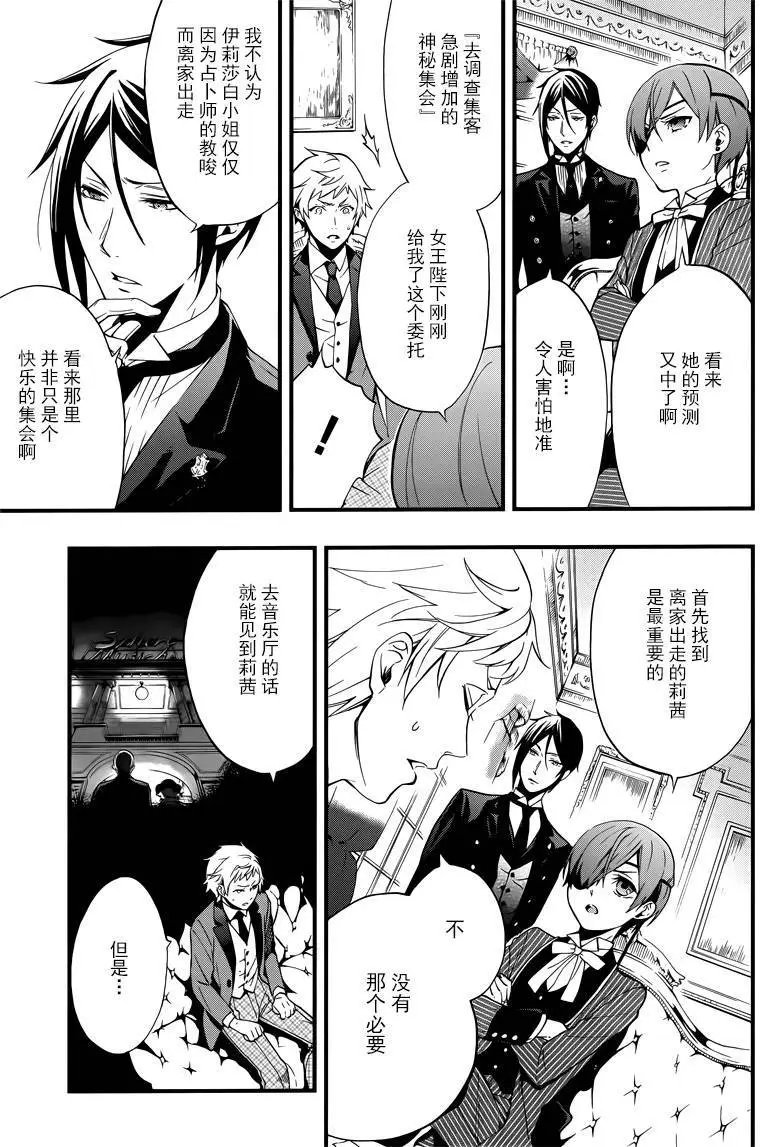 第110回